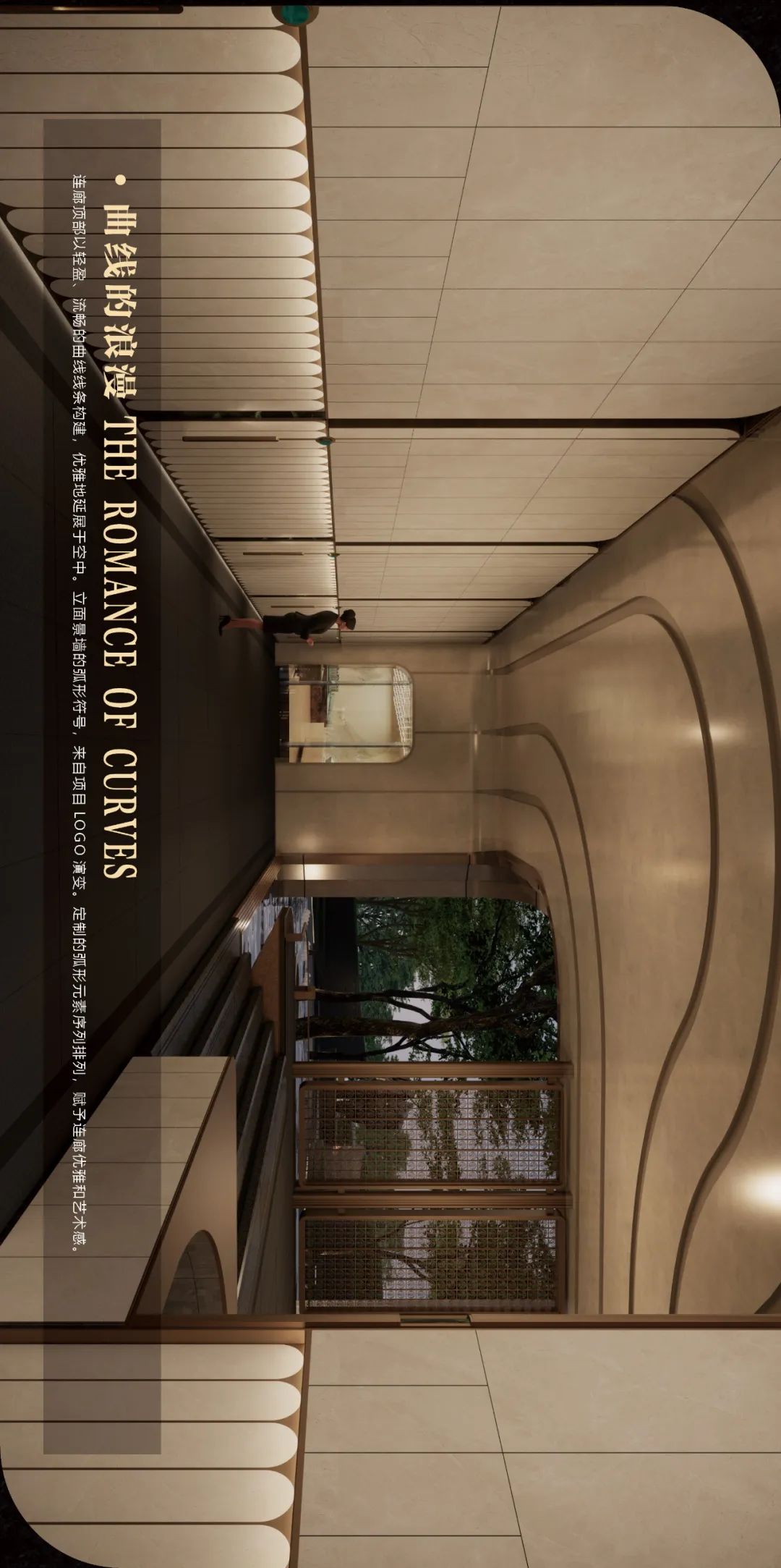 曲韵漫境·合肥城建梓桐院丨罗朗设计-25