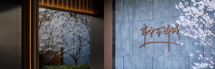 济南万科·市中万科城项目丨中国济南丨凯盛上景(北京)景观规划设计有限公司-13