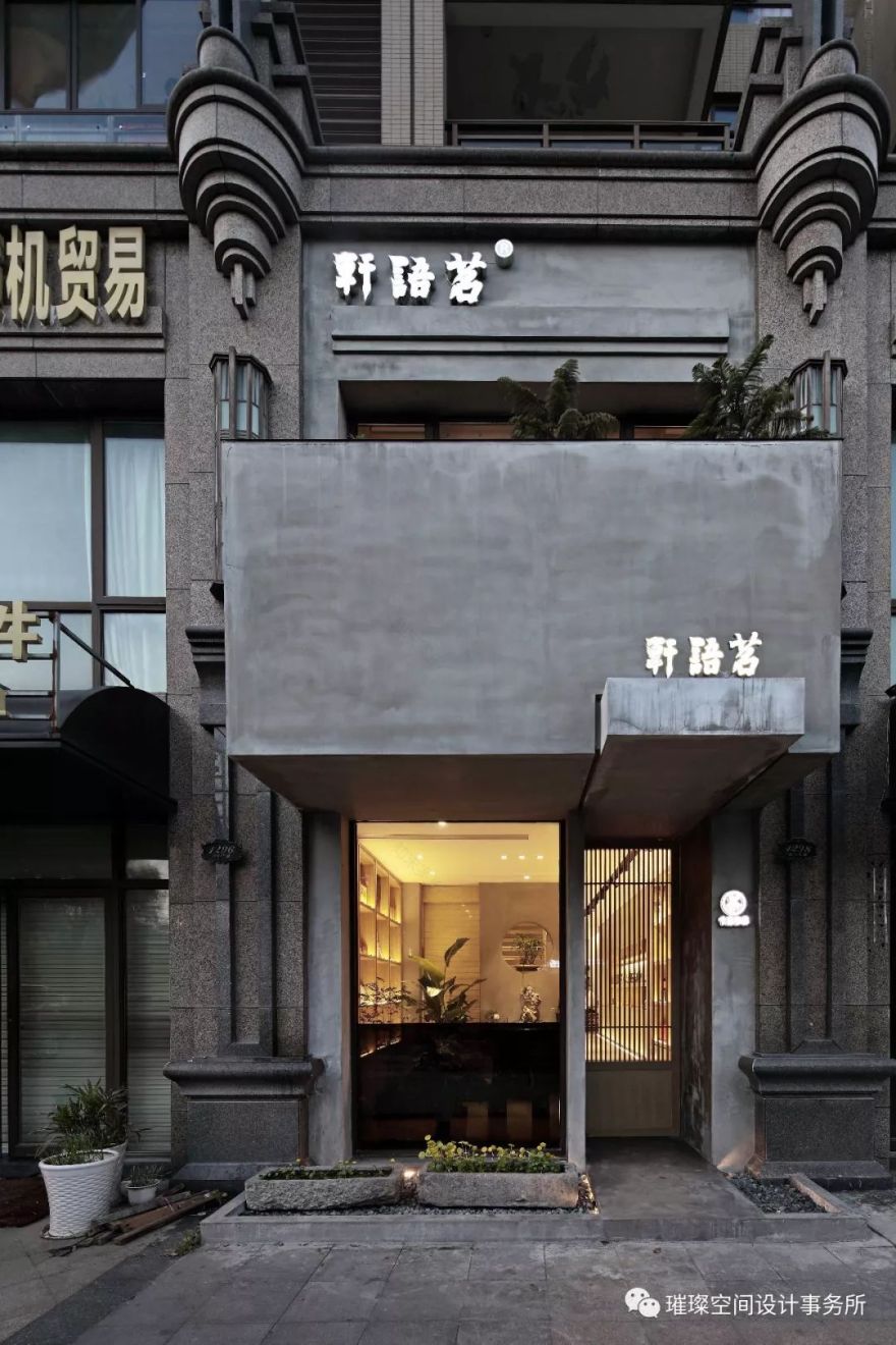 茗语轩 | 禅意茶空间的璀璨设计-12