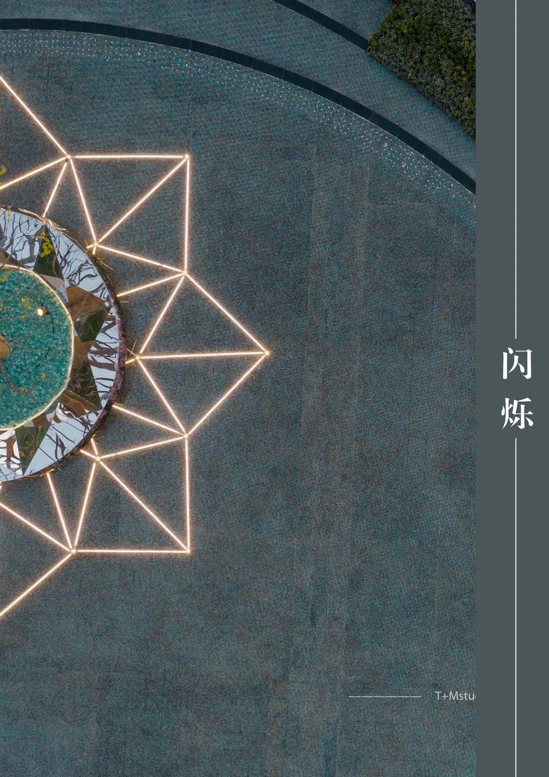 武汉龙湖·天玺体验区丨中国武汉丨上海澜道佑澜环境设计有限公司-58