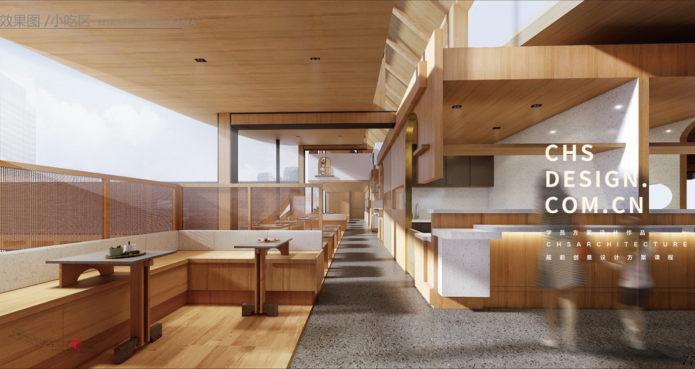 寻味农贸市场空间改造方案设计丨CHS ARCHITECTURE-36