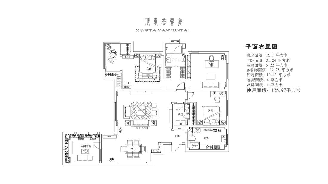 
燕云台 -5