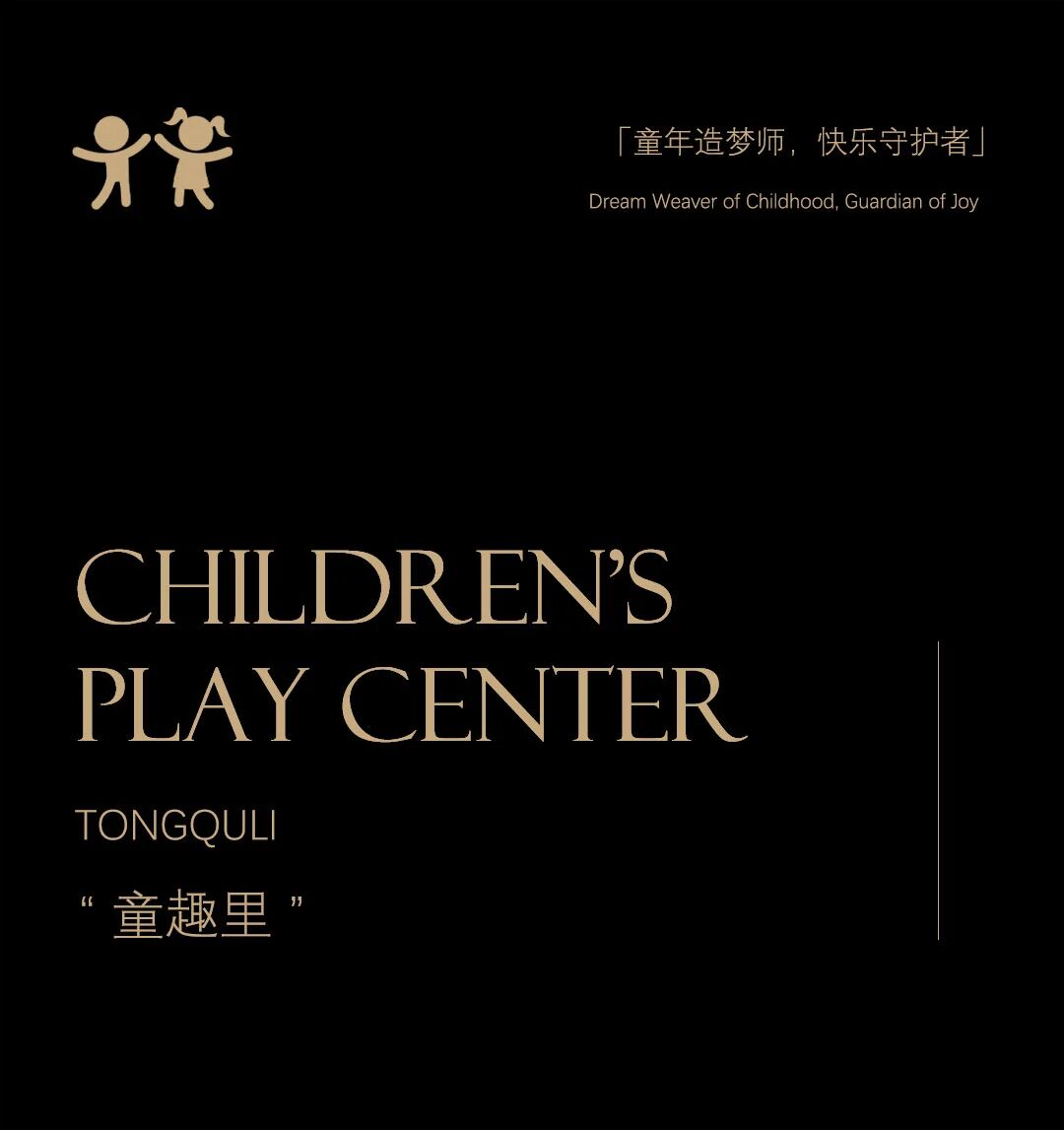 福建 厦门 中海·峯汇里丨中国厦门丨广州安研室内设计咨询有限公司-49