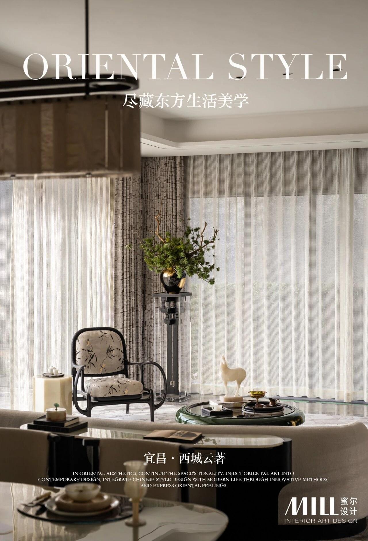 ·西城云著 243m²&186m²样板间丨中国宜昌丨深圳市蜜尔室内艺术设计有限公司-0