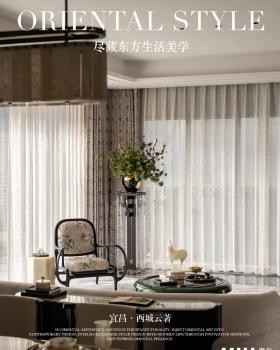 蜜尔设计 · 宜昌·西城云著 243m²&186m²样板间丨中国宜昌丨深圳市蜜尔室内艺术设计有限公司