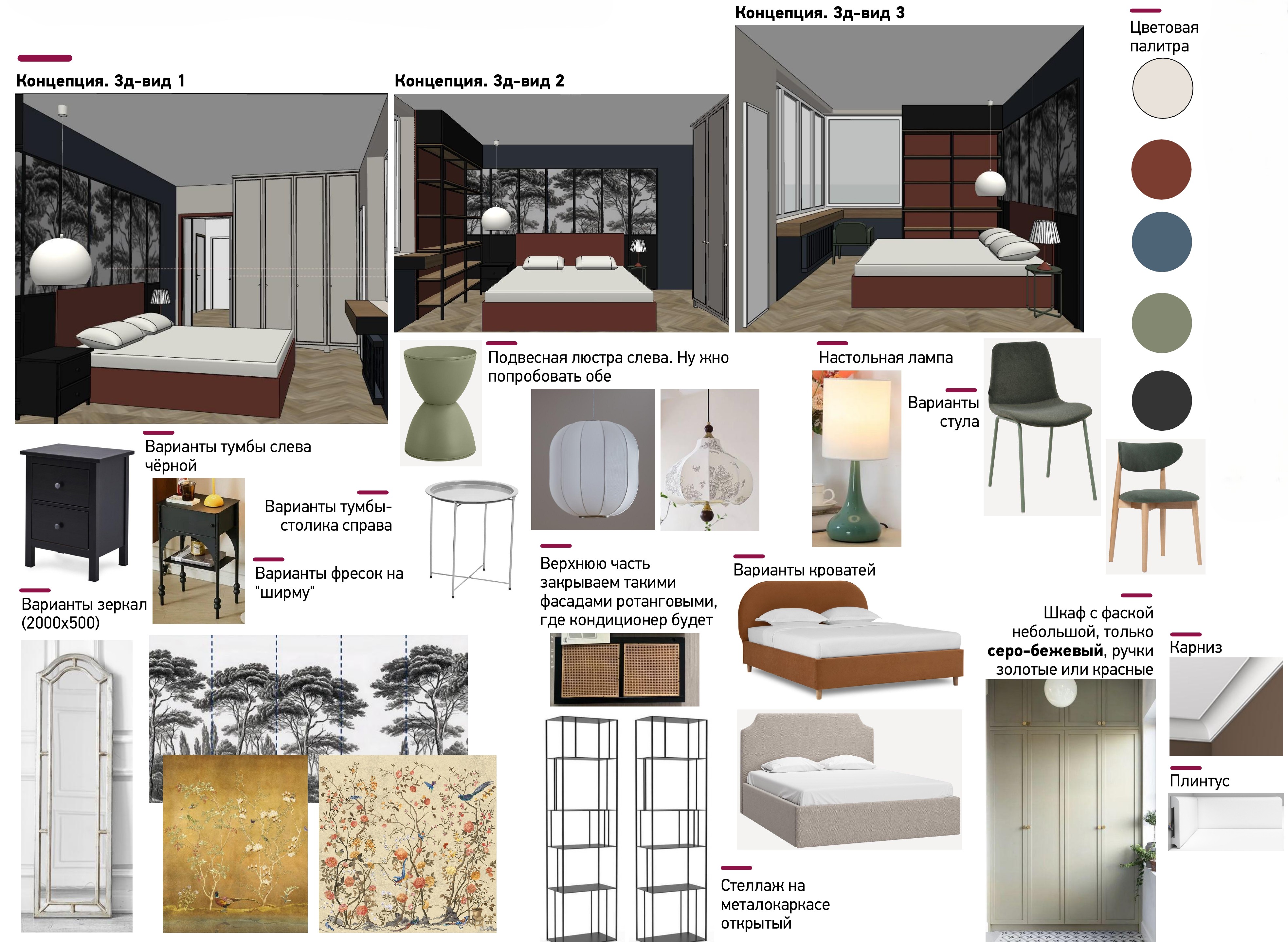 丨俄罗斯秋明丨Morion（设计师Valeriia Voronchikhina）-57