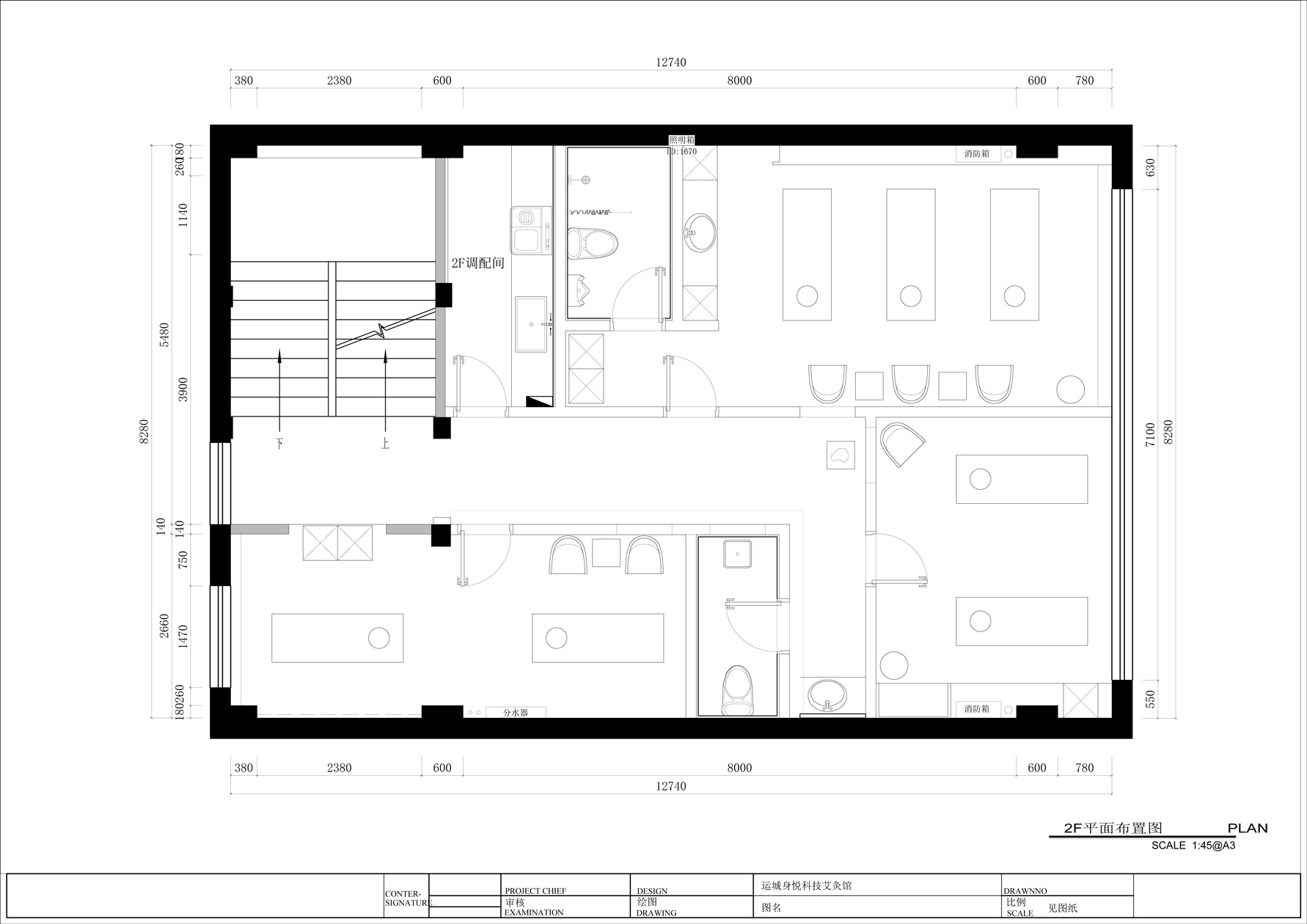 身悦艾灸生活馆，打造宁静养生的室内空间-47