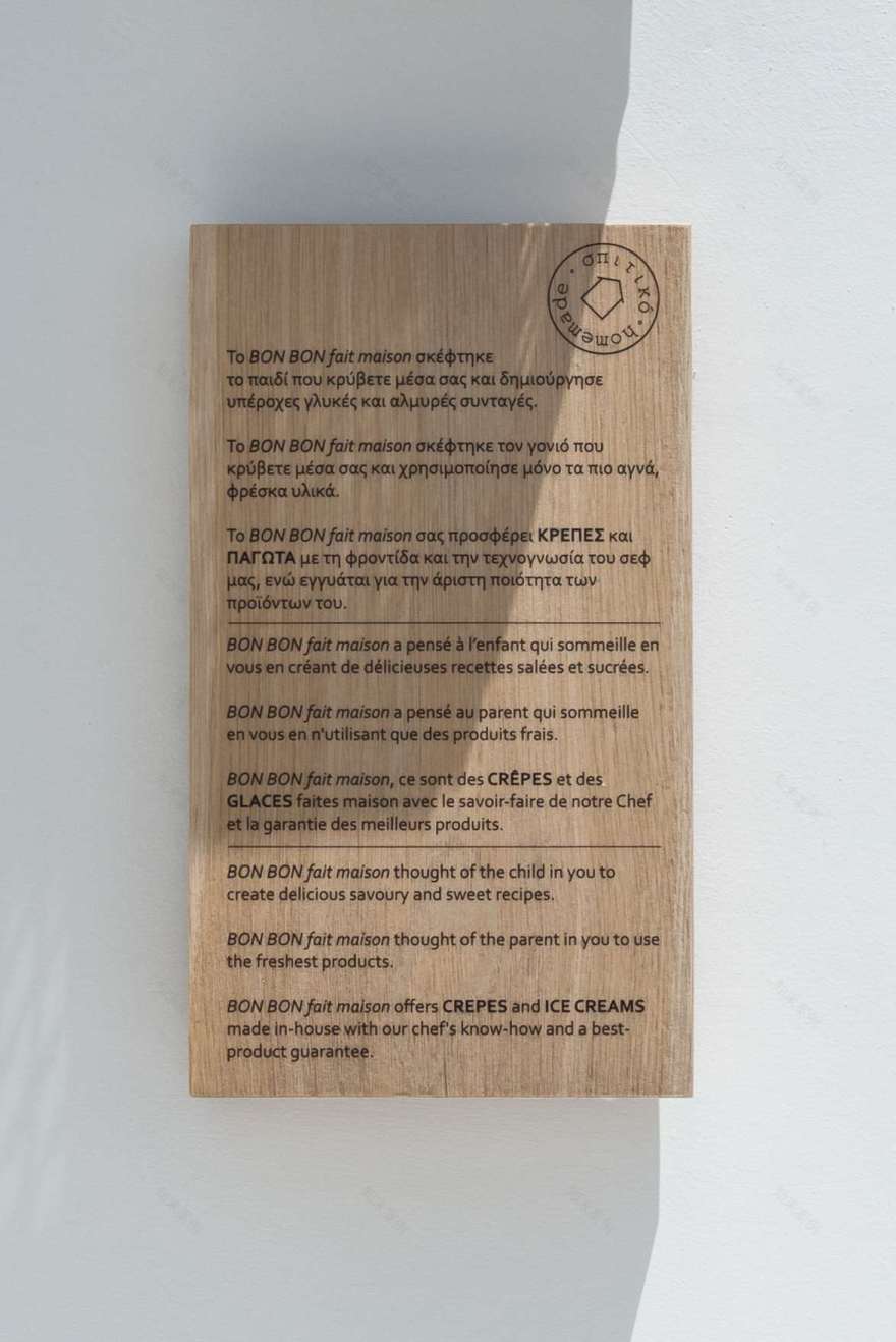 Greece meets France at BON BON Fait Maison on Kythira island-29