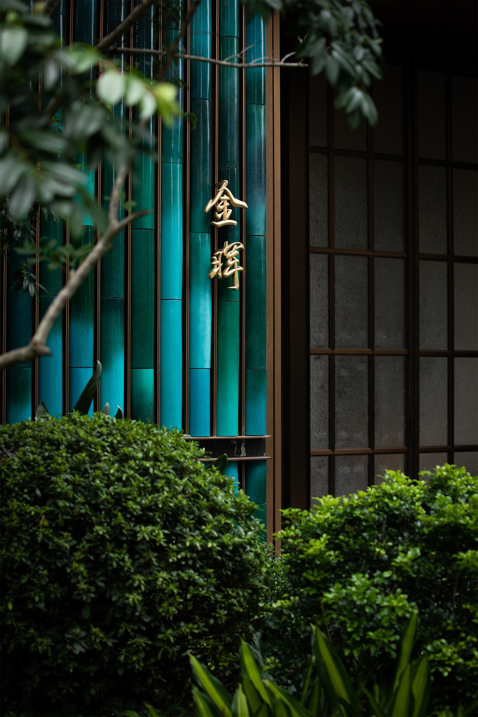 时代君林府丨中国佛山丨图石设计-78