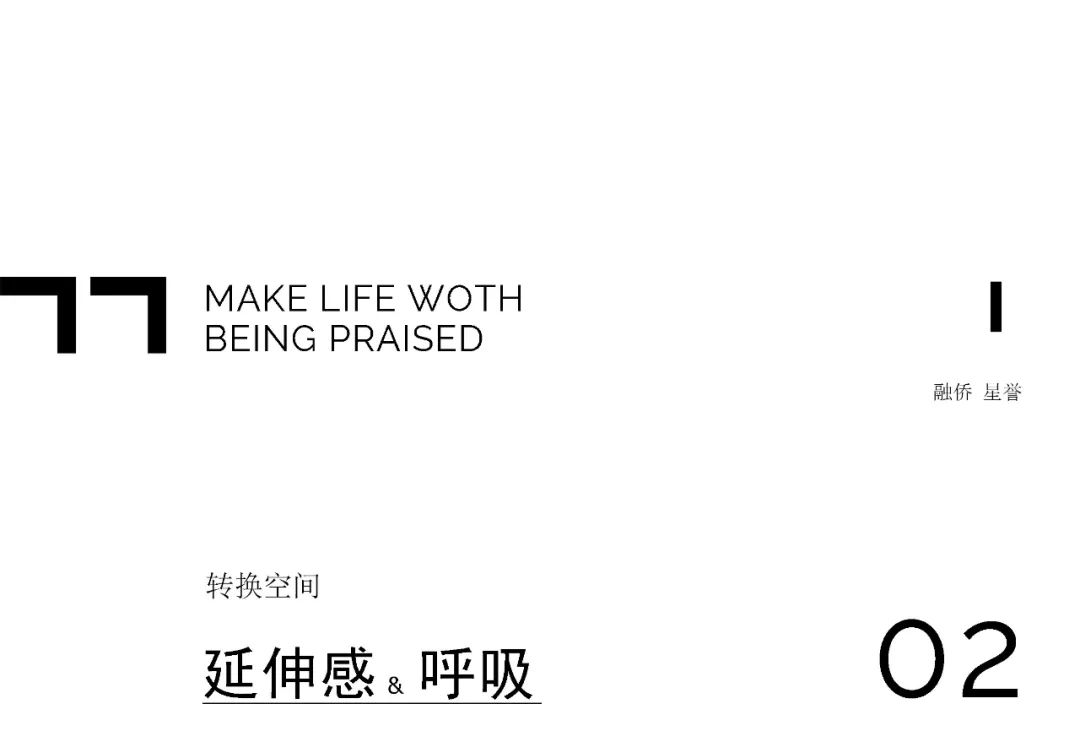 福州融侨·星誉丨中国福州丨麓岩景观设计(上海)有限公司-21