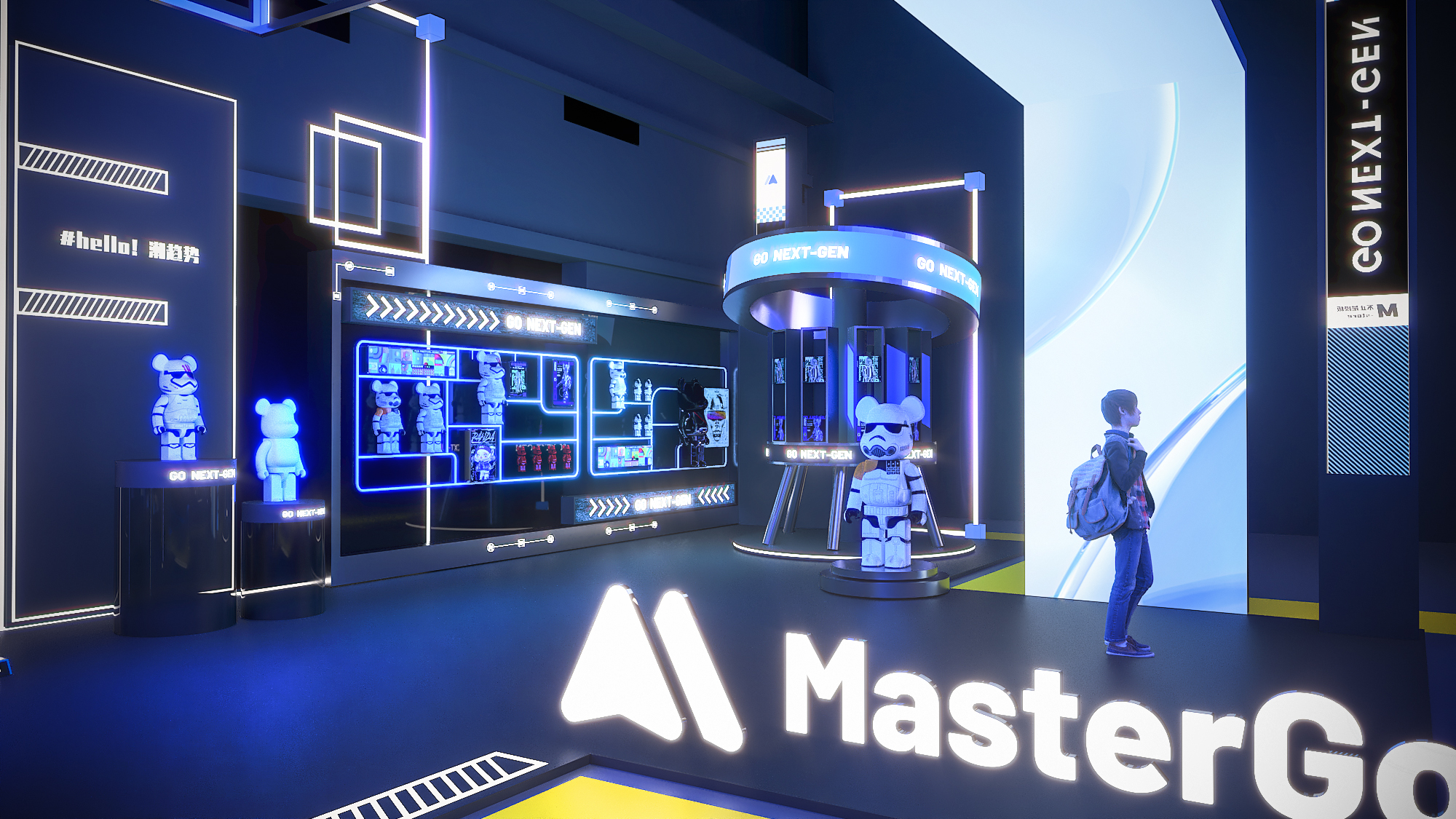 Mastergo品牌升级发布会-1