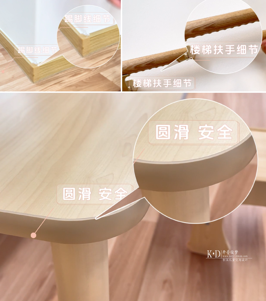 深业幸福家托育园（寰侨店）丨中国深圳-46