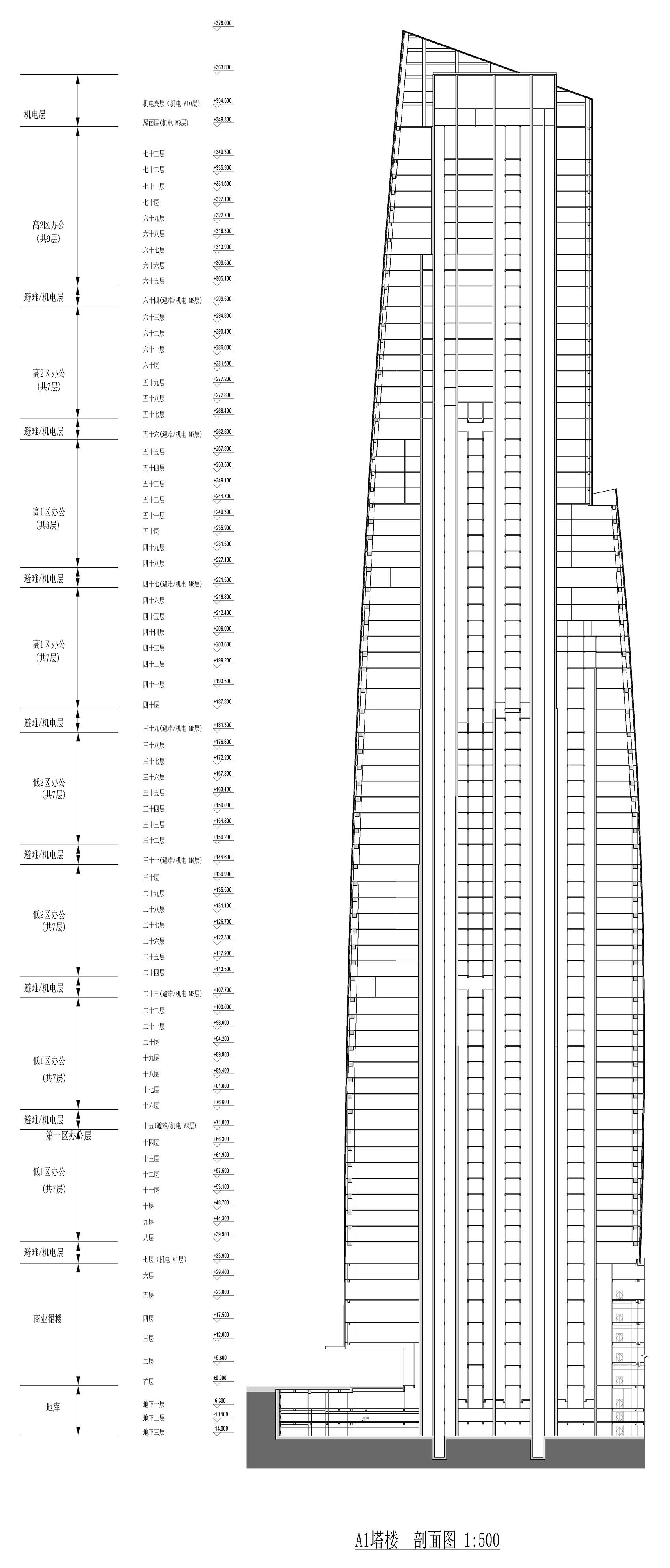 武汉天地商务集群丨中国武汉丨佩里·克拉克·佩里建筑师事务所-88
