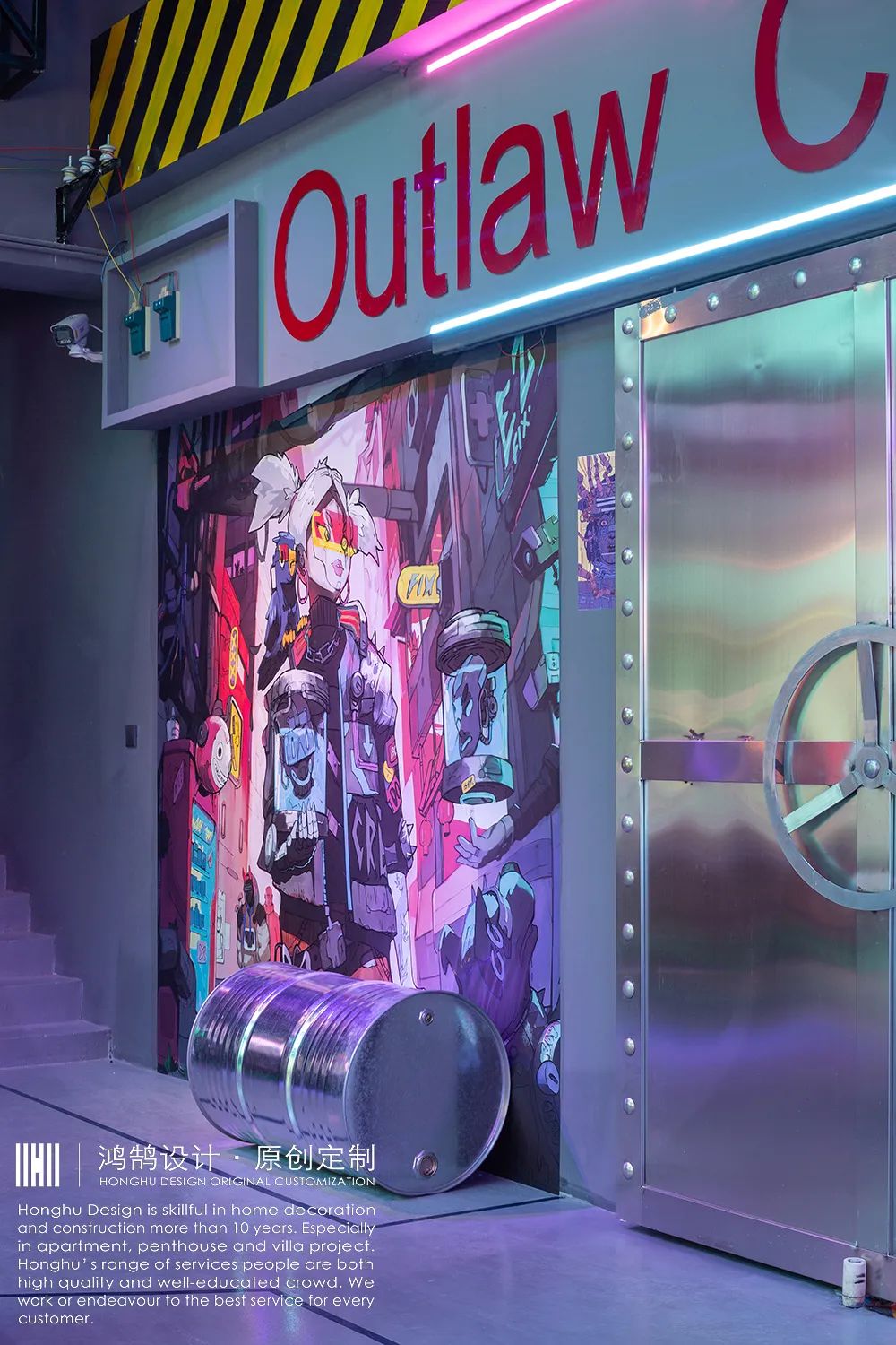 Star Up 剧本杀园区丨鸿鹄设计-34