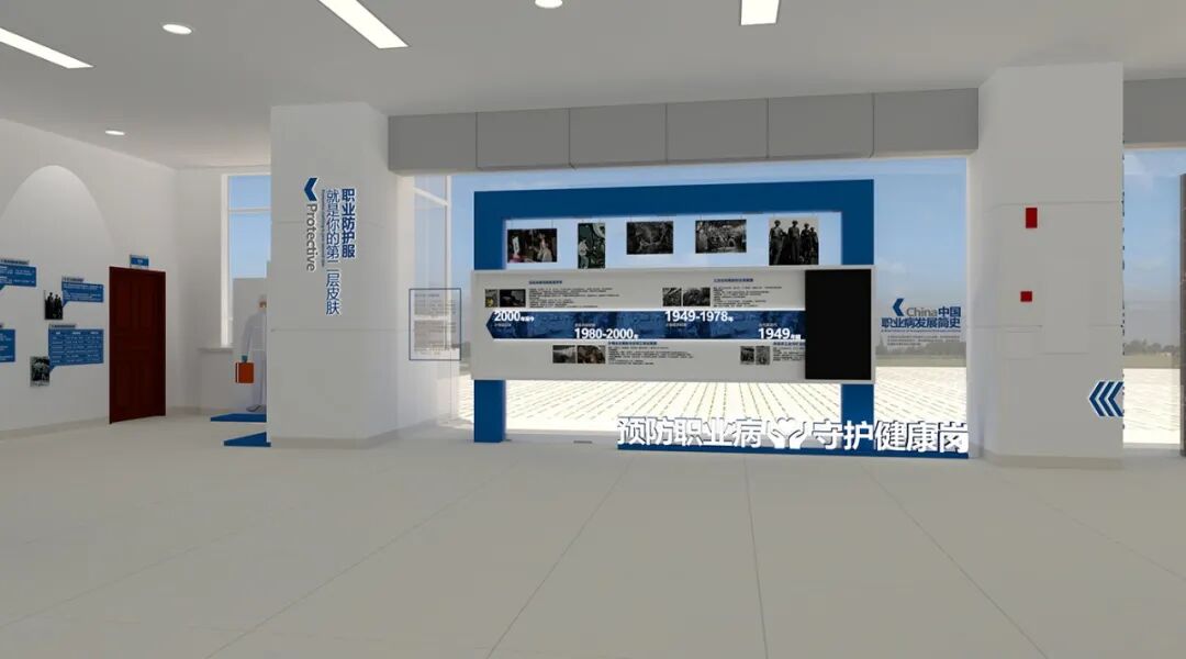 海南省海口市（职业病防治院）科普基地策划设计-10