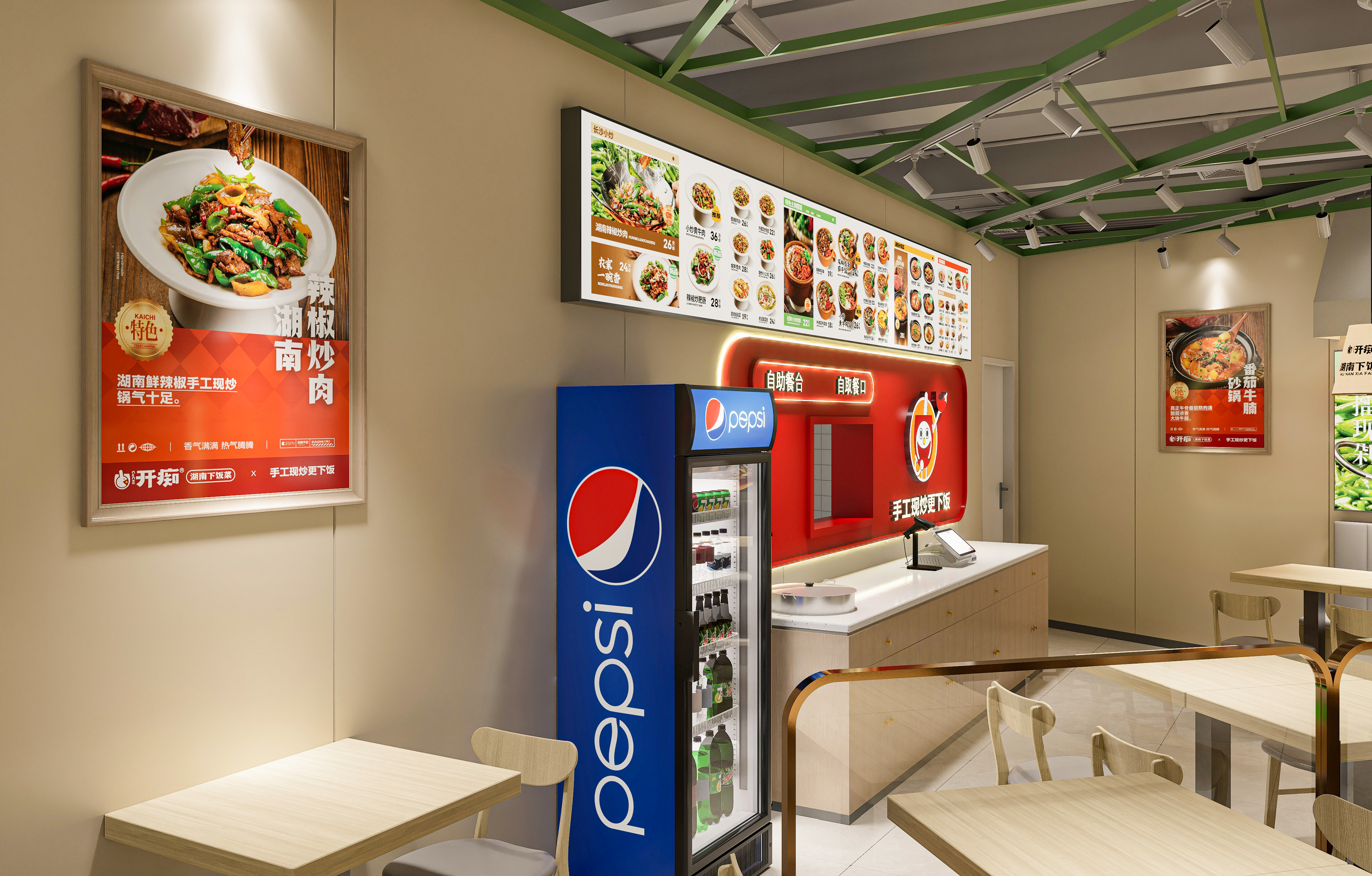 开痴（湖南下饭菜）连锁店丨中国哈尔滨丨哈尔滨汇象创意设计有限公司-9