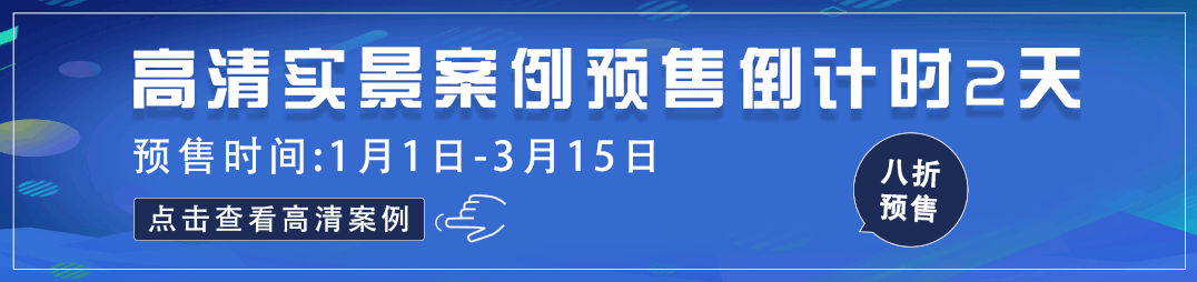 炫彩玻璃+米灰色调,流动的空间灵魂 | 元禾大千-0