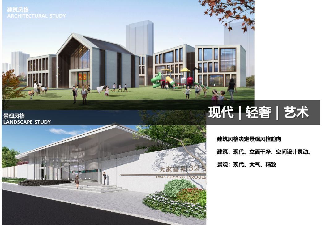 铭刻富阳心 | 大家·云上金铭府示范区-10