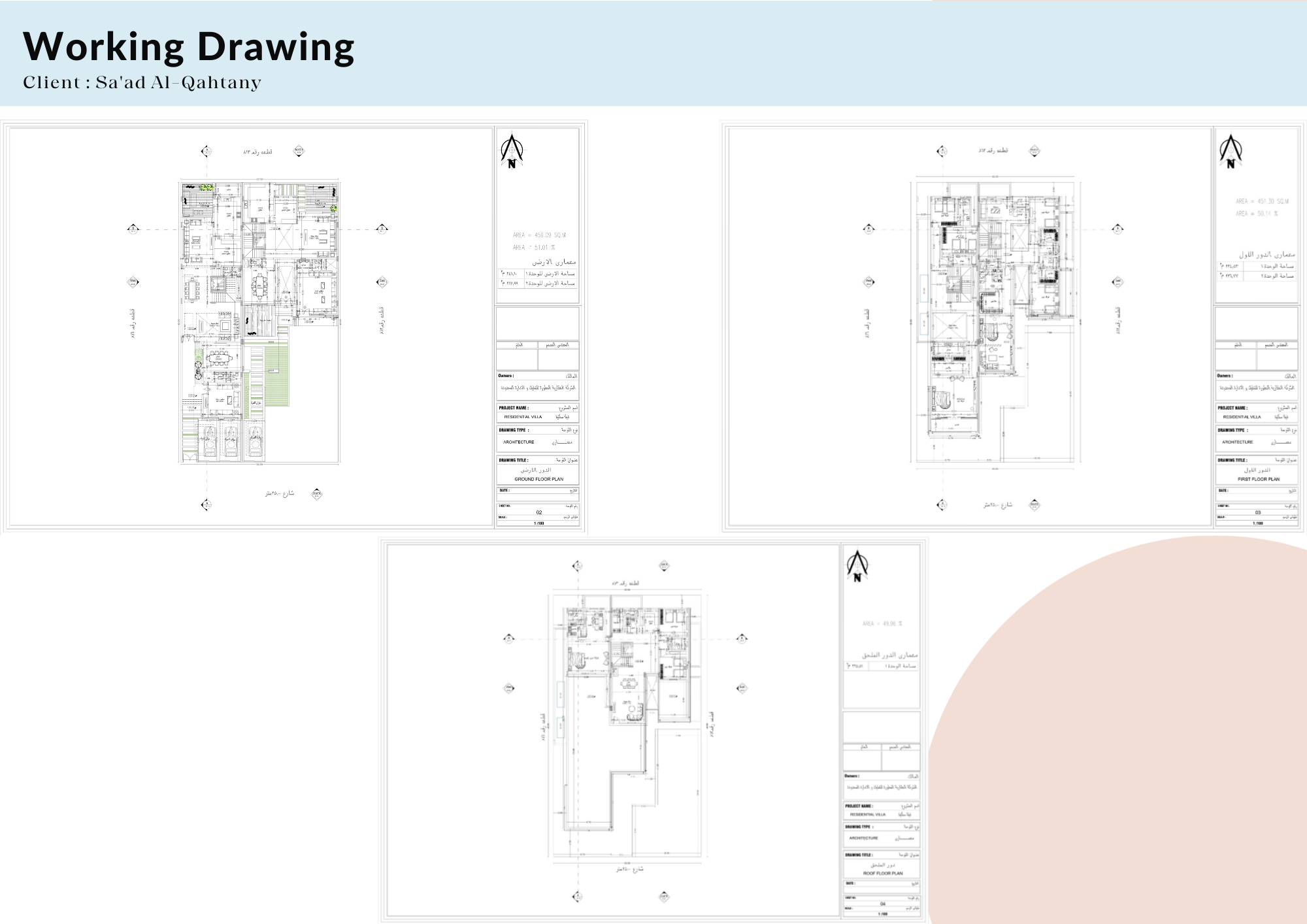 Esraa Maged Architecture CV and Portfolio-23