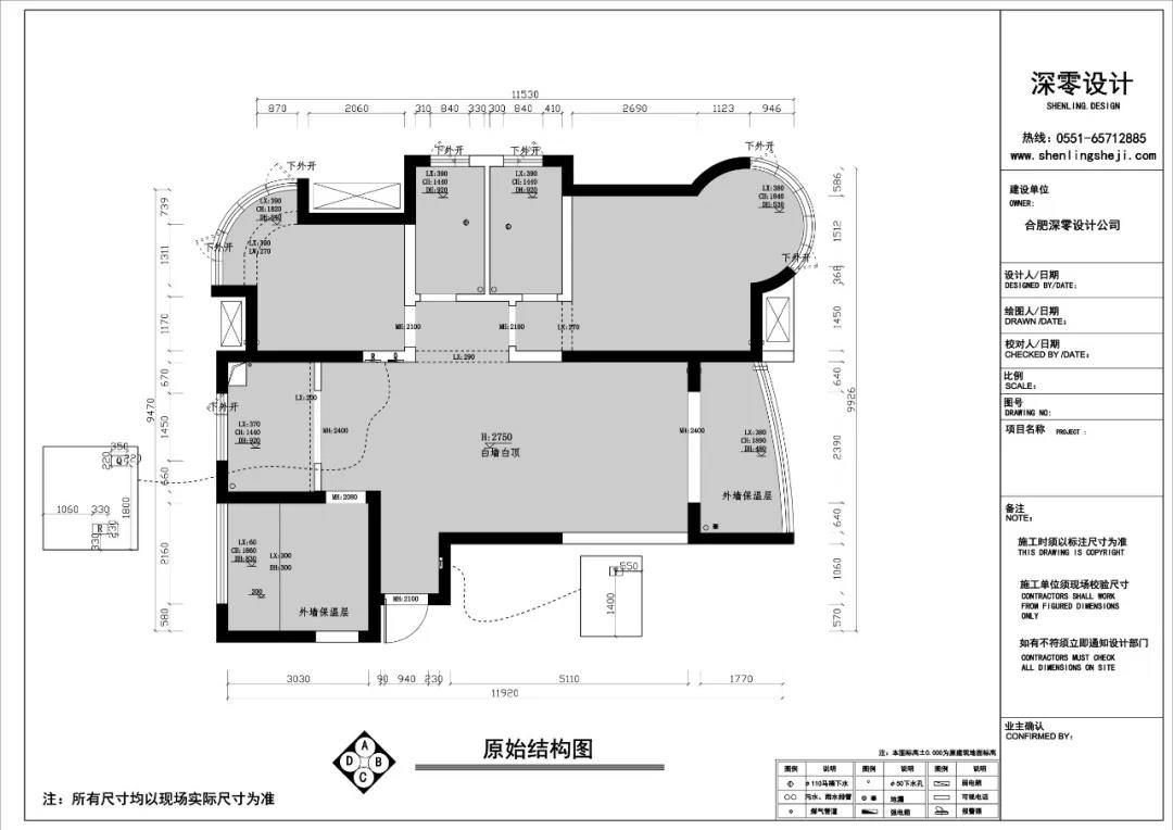 合肥深零设计新作-19