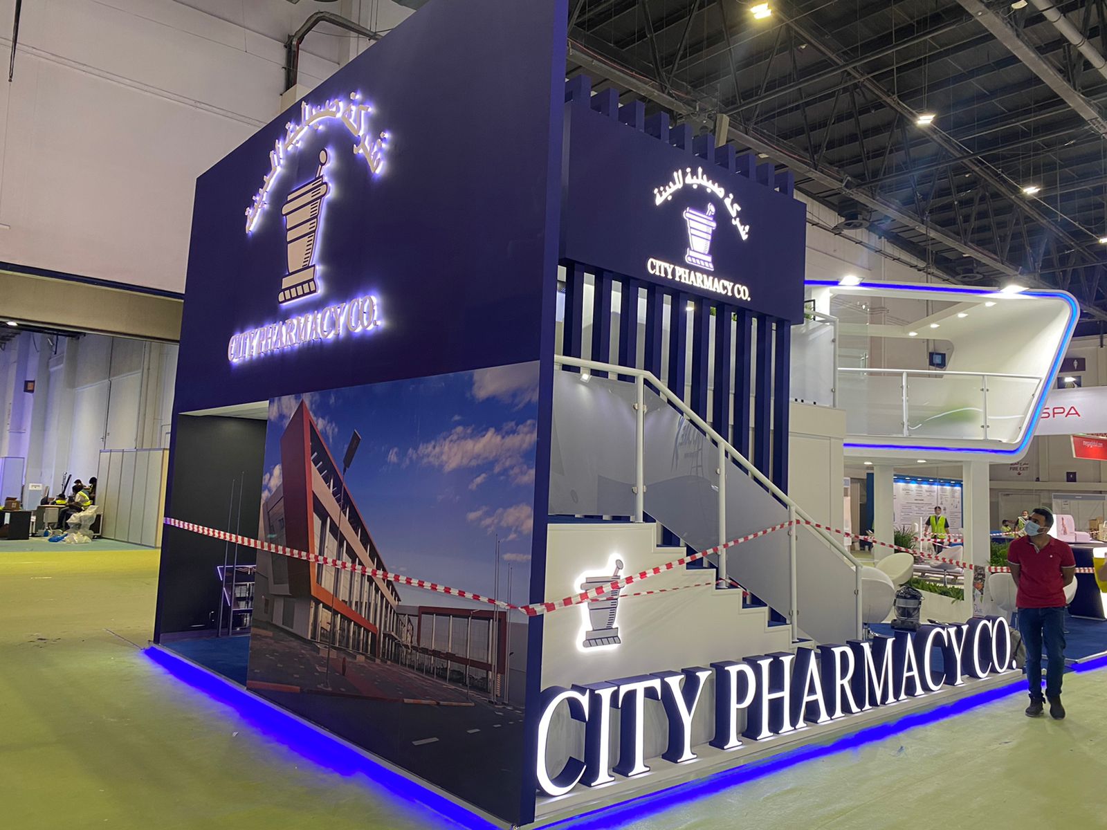 City Pharmacy _ Arab Health 2022-2