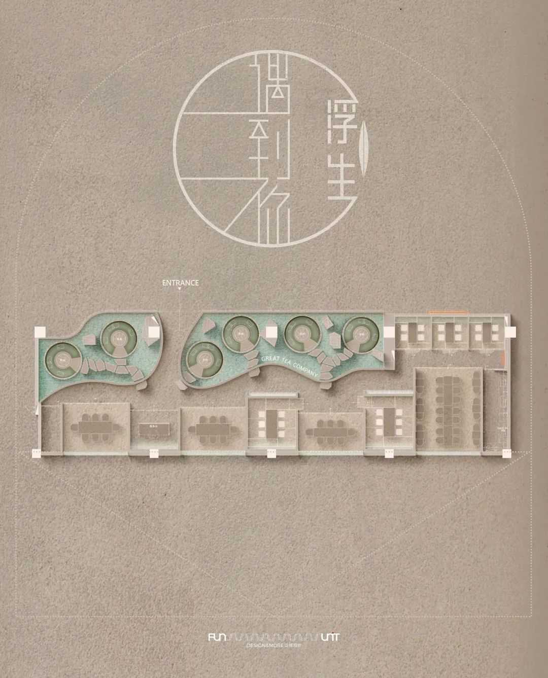 浮生遇到你茶香舍丨中国杭州丨泛域设计Fununit Design-113