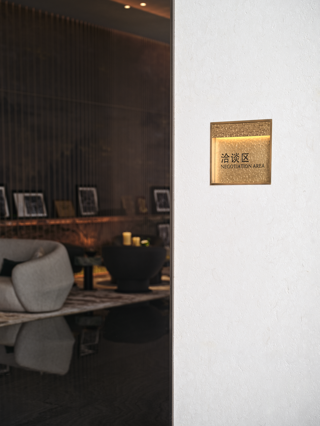 佛山招商·华玺，一玺一世界 一世一灯湖丨中国佛山丨上海柏熙标识有限公司-70