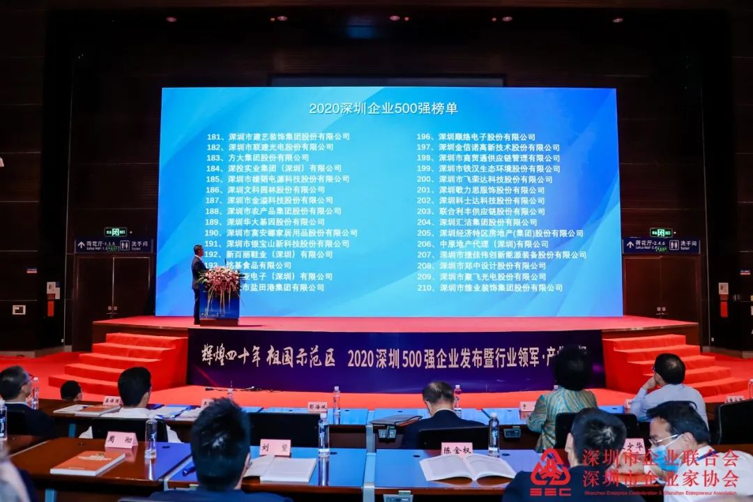 文科园林 2020 | 逆境中的生态之美-90