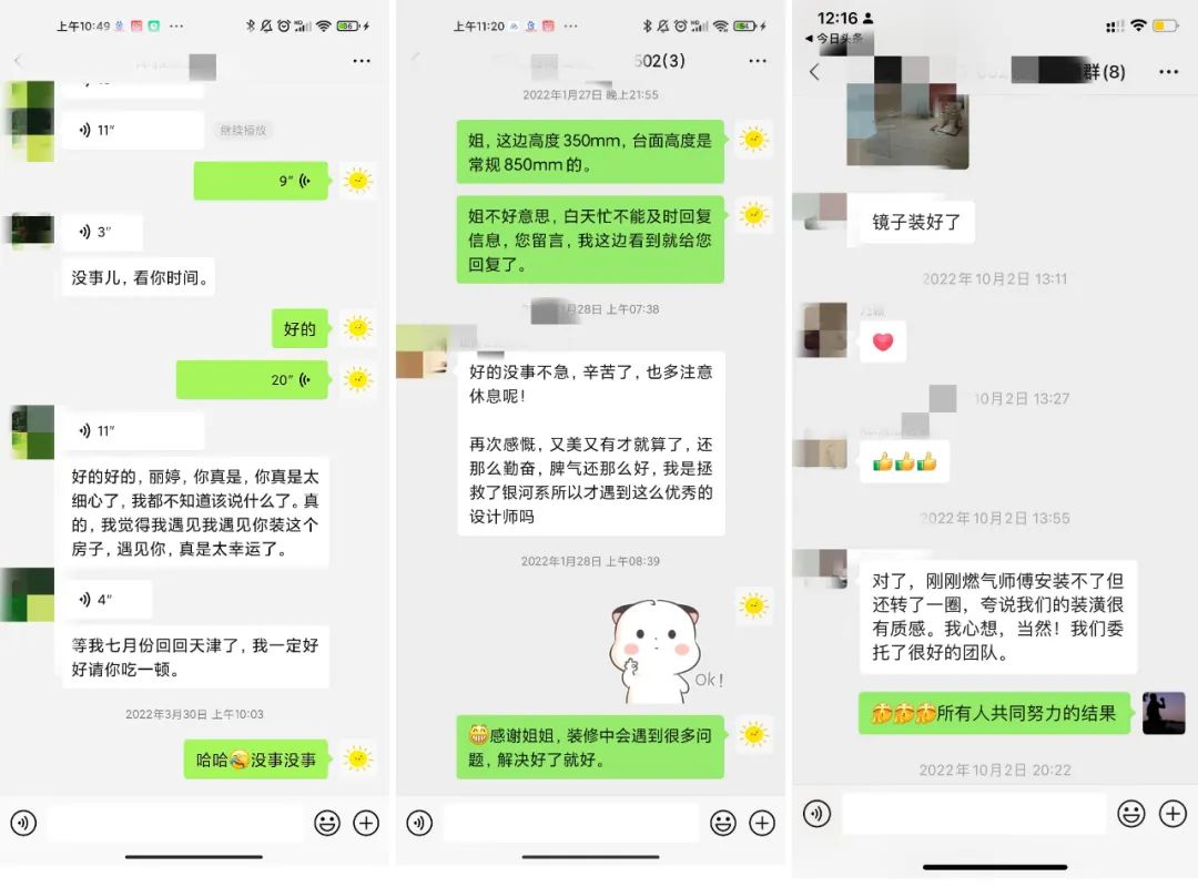 清和一舍 2022 年度设计回顾丨中国天津-52