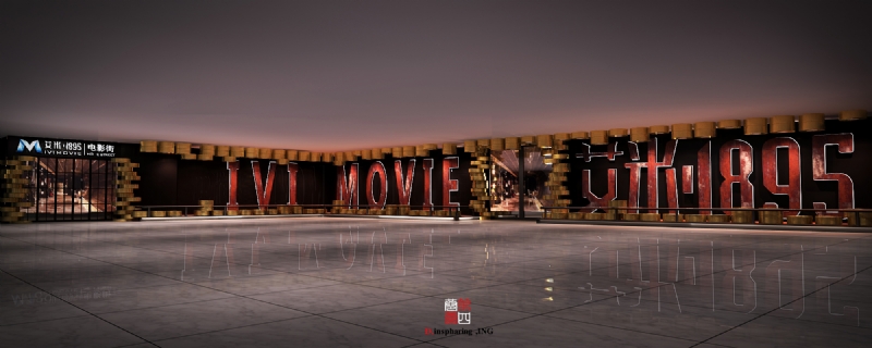 北京第四巷设计打造创意办公室空间-18