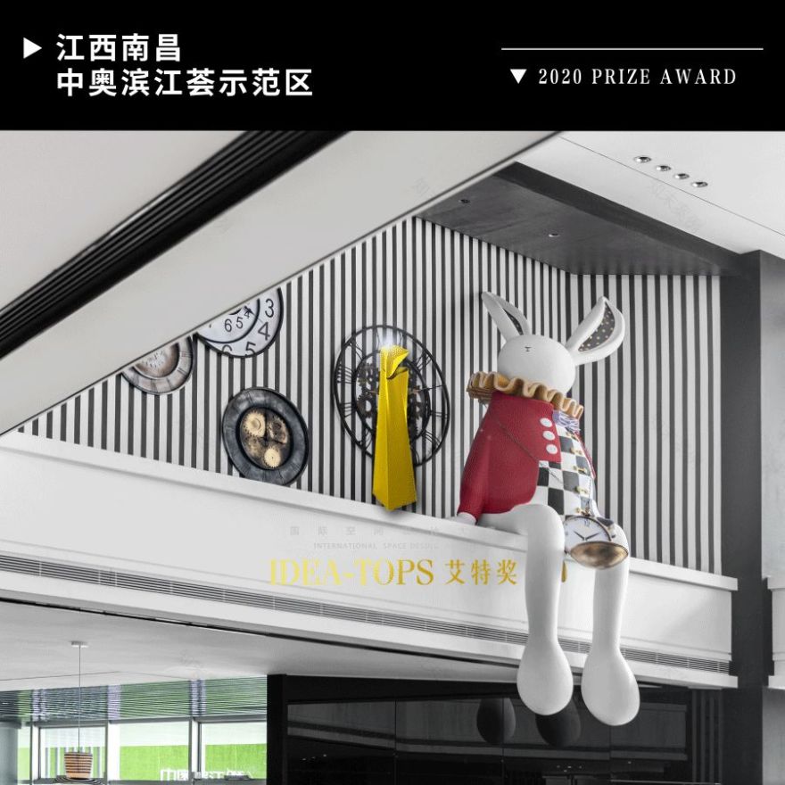 逆水行舟,再攀高峰——SNP 2020 年度回顾-113