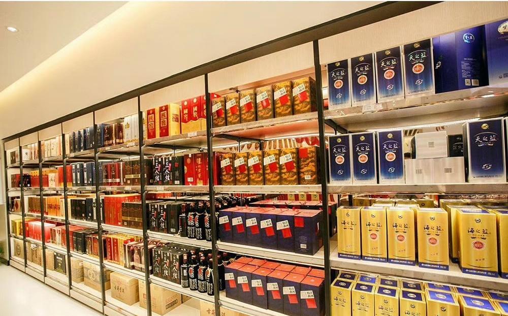 
湛蓝设计案例分享-- 酒仙网(快消零售) -5