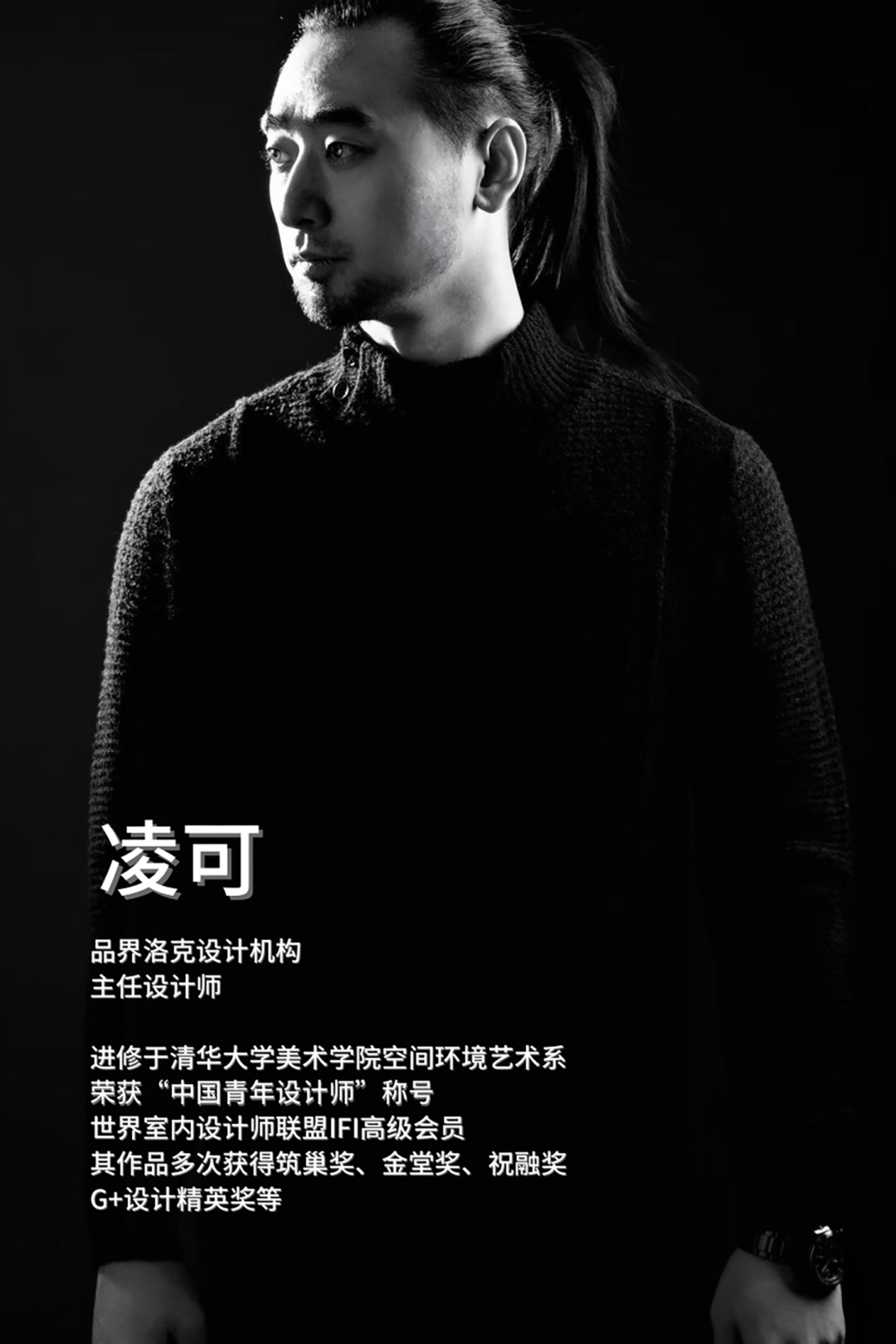 品界洛克新作｜湖滨花园｜地下室焕新-19