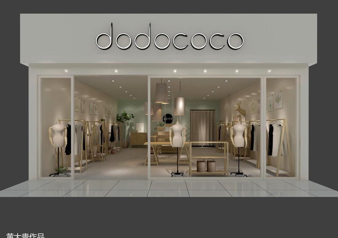 
服装品牌店铺设计 -13