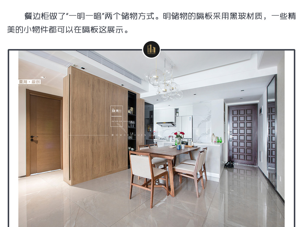 宝安 90 平现代居家设计，展现冷静从容的格调空间-8