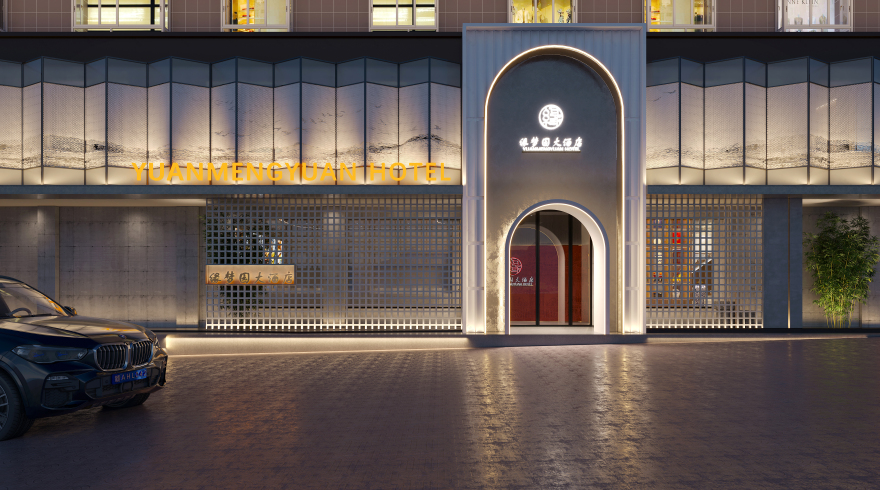 缘梦园大酒店丨中国江西丨胡阳,王舰-18