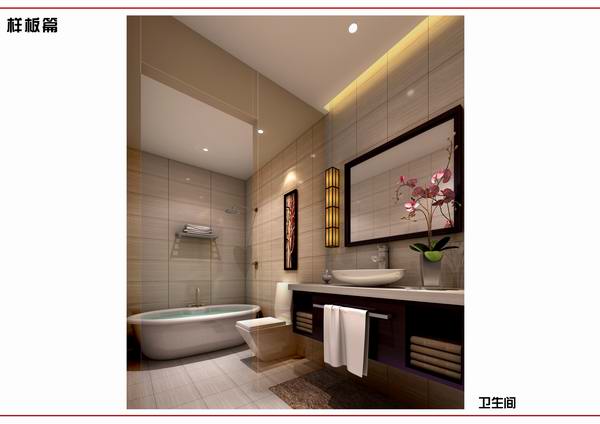 哈尔滨市金昌国际样板房四套设计方案-16