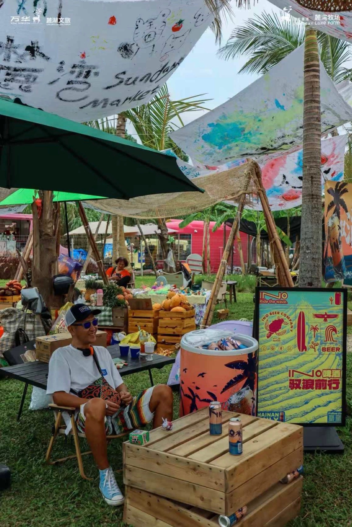 麓湾水集丨中国万宁丨昱道景观-42