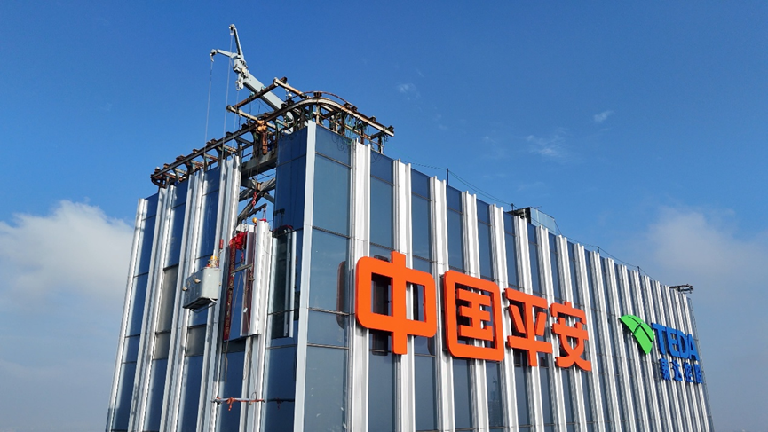 津门之巅幕启新篇丨313米天津平安泰达金融中心璀璨亮相-55