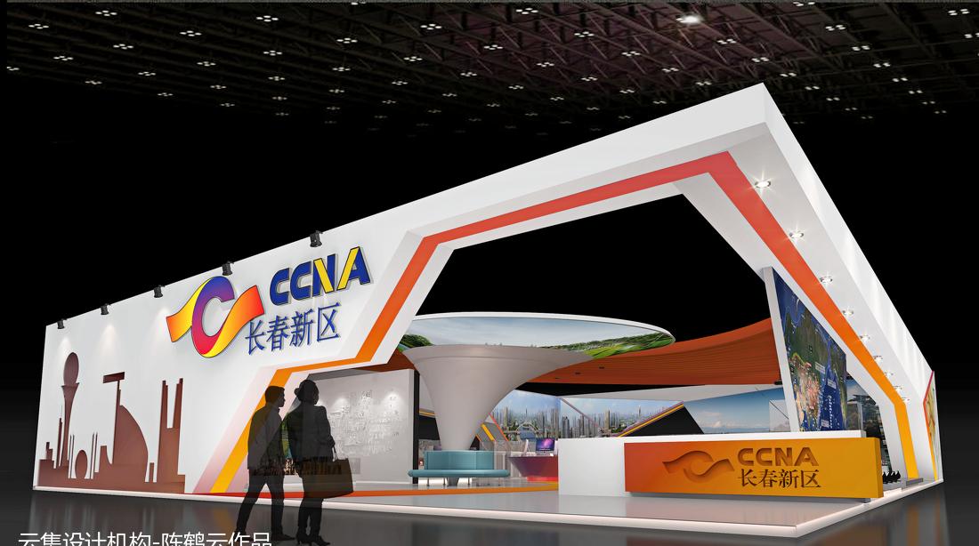 
东北亚博览会长春新区【二】 -0