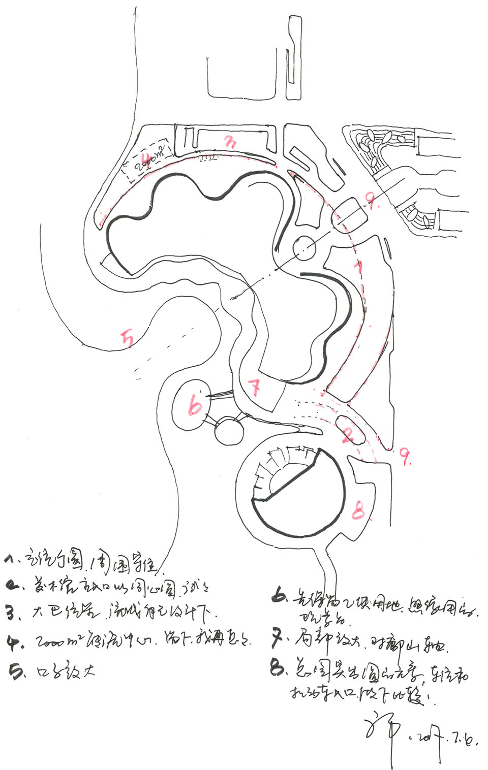 南通大剧院丨中国南通丨北京建院+保罗·安德鲁+泊思-30