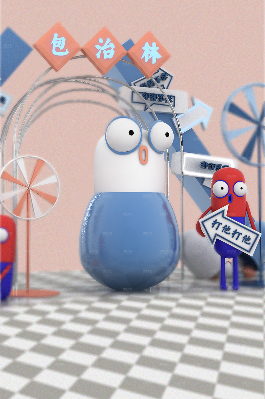 《治愈空间站》——西安沉浸式主题展，药类 IP 温暖人心-14