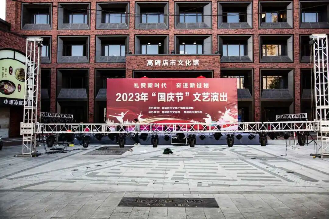 城市更新下的商圈升级：河北高碑店市北库小镇燕赵大街改造项目-39