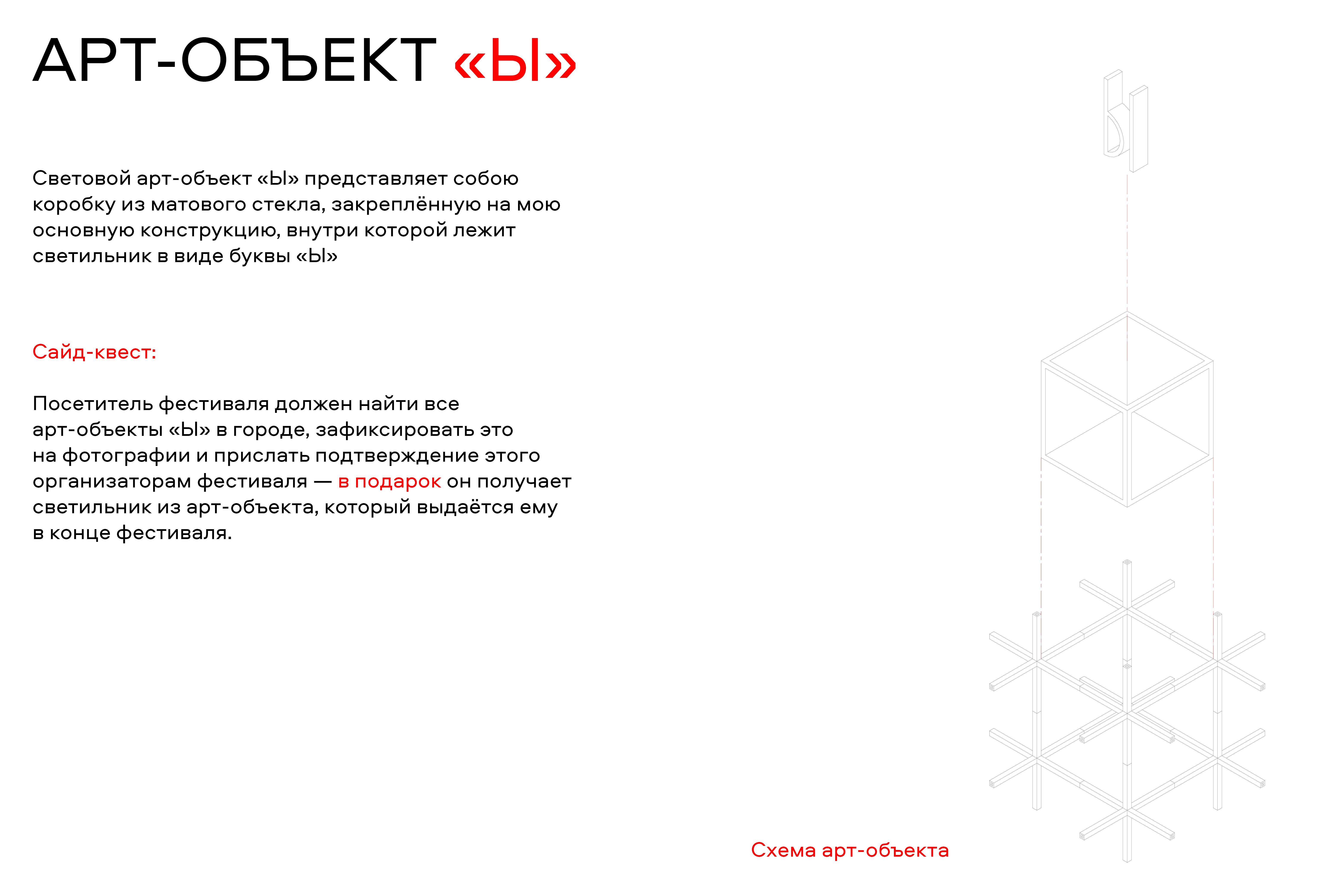 Фестивальное пространство "ВЫКСА-фестиваль"-10