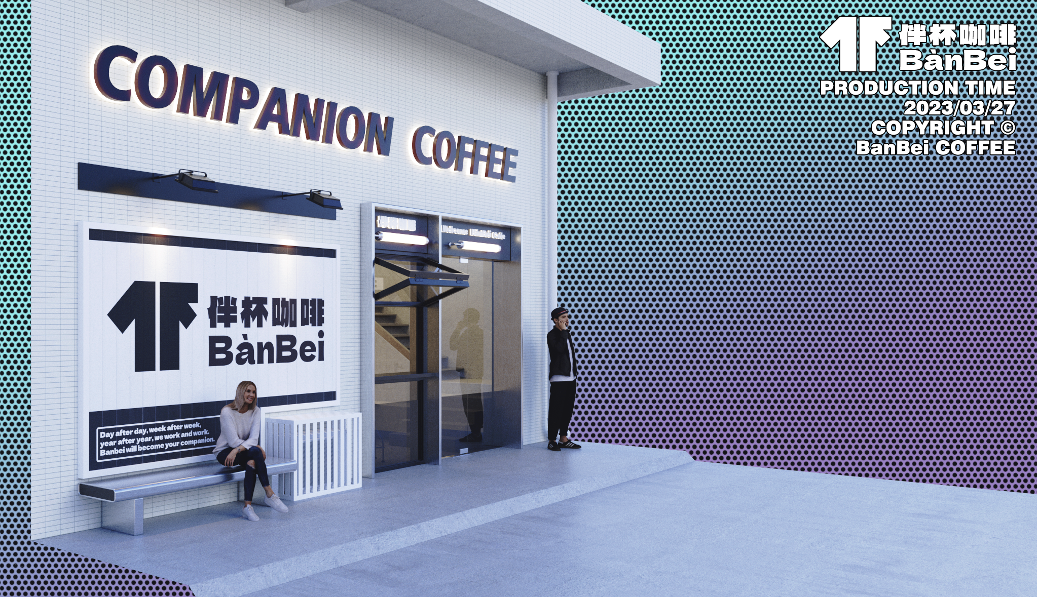 BanBei coffee 伴杯咖啡#咖啡店#商业门面设计#简约-1