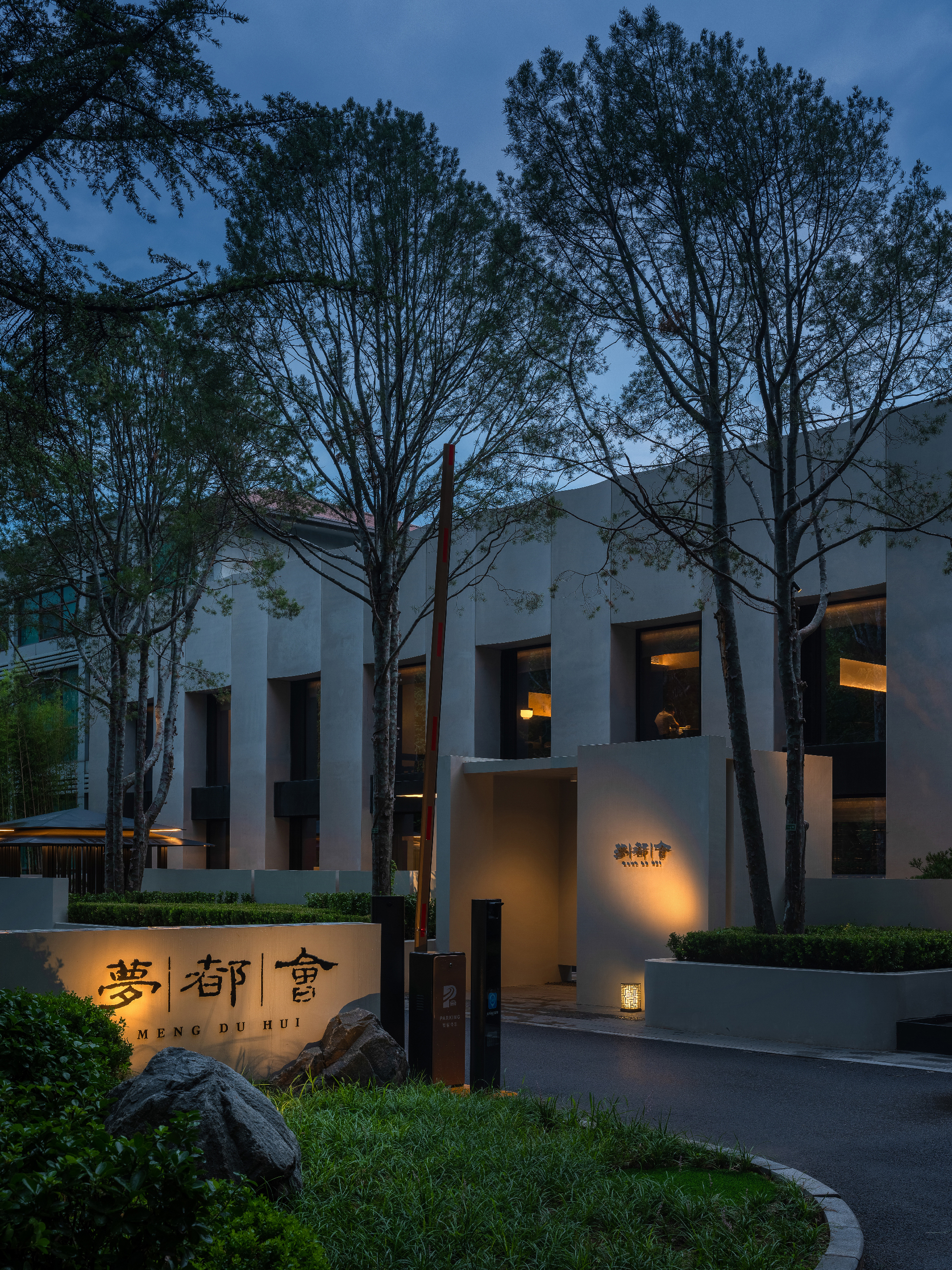 梦都會(北京店)丨中国北京丨北京天作空间设计公司-45