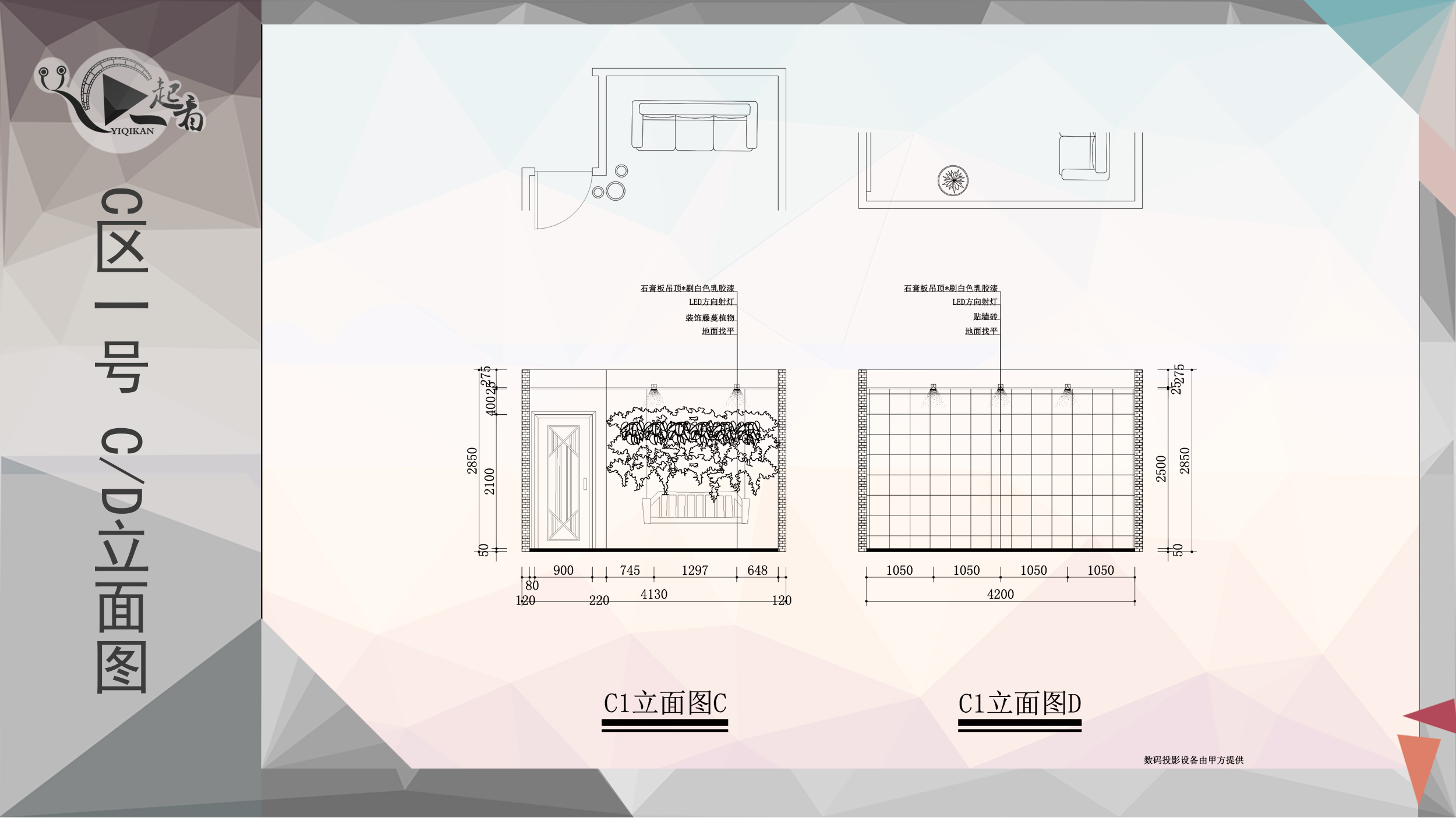 青春回忆 | 六月份毕业设计展示-67