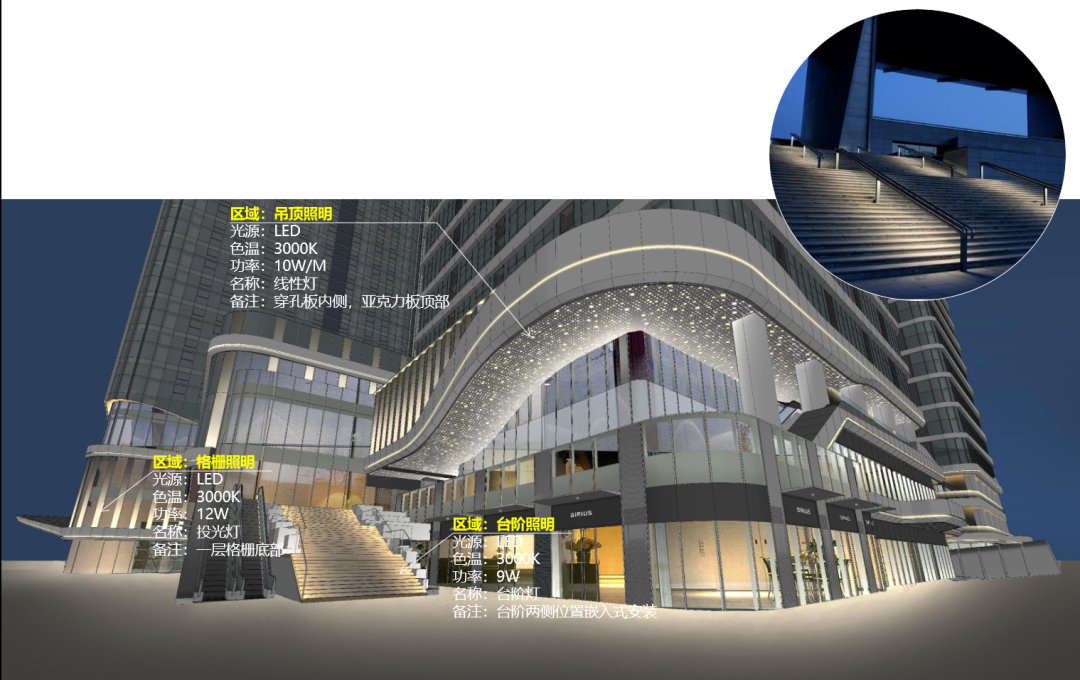 凯顺腾精品业绩【天水中深·财富中心建筑照明设计】-70