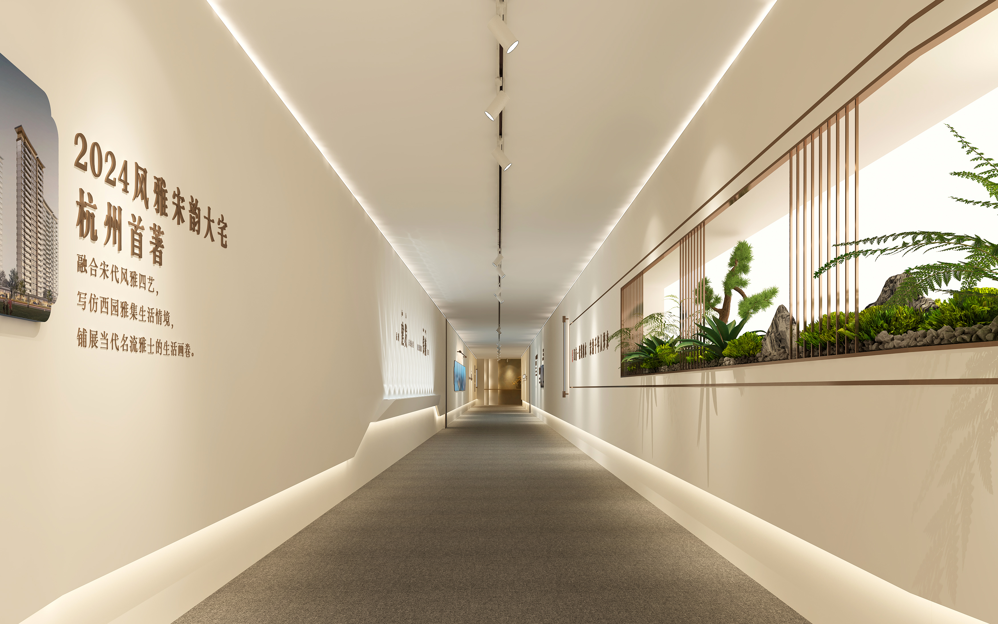 杭州建发朗云看房通道-3