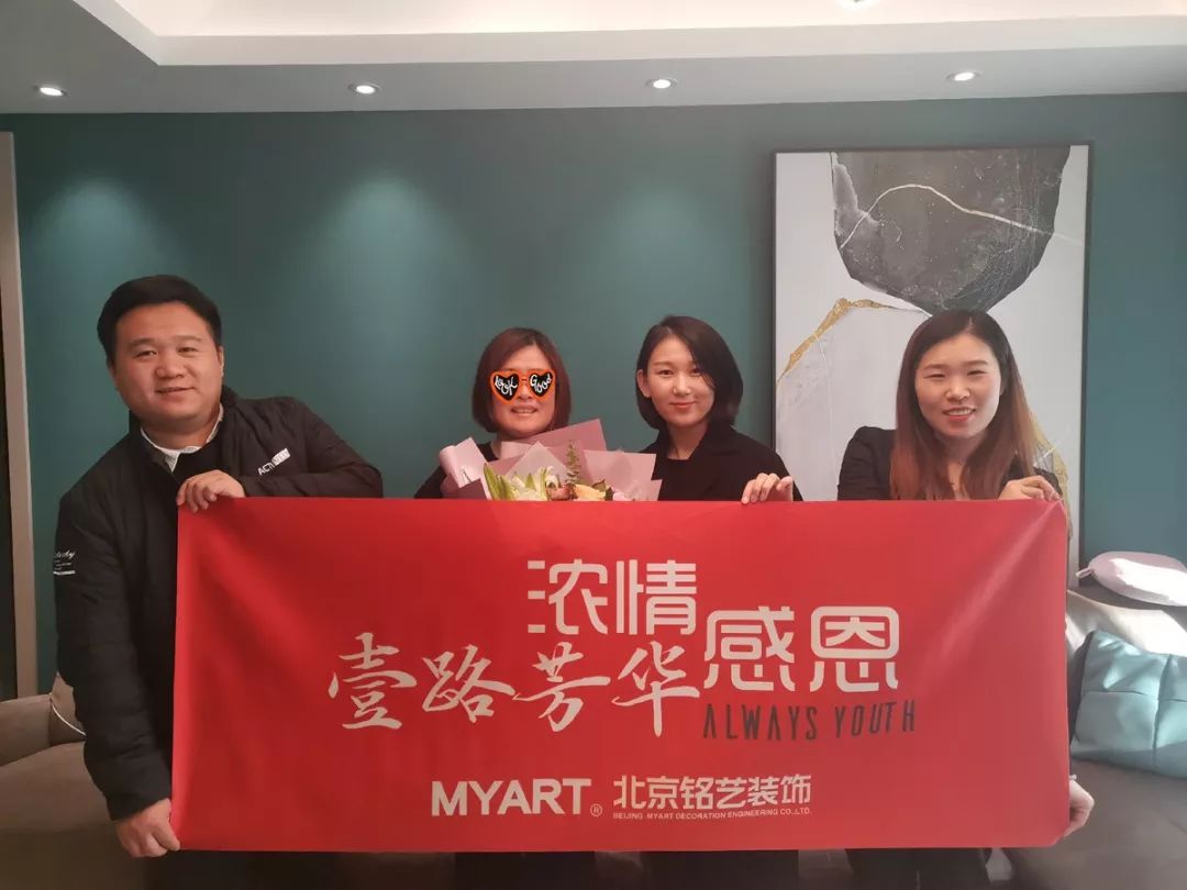 "北京铭艺 | 家的温暖,心的满意"-50